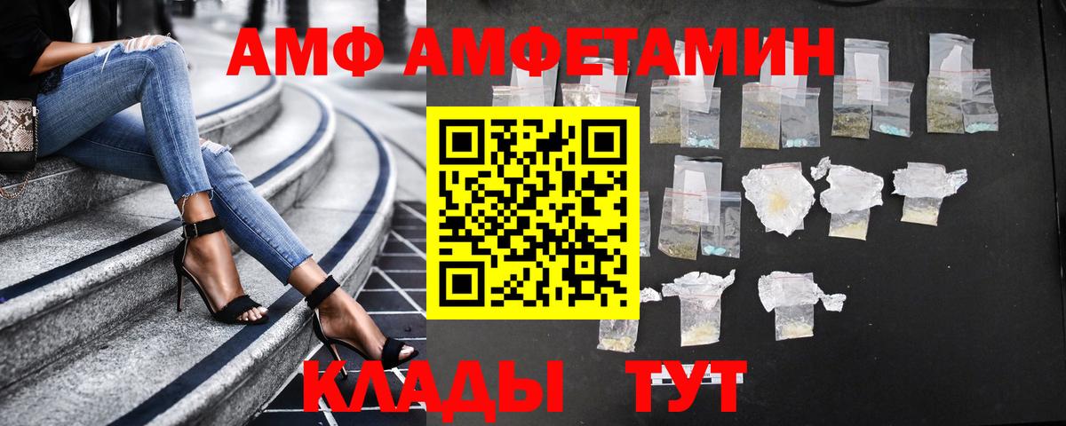 АМФЕТАМИН кристаллы  ГАШ  Бошки Шишки  Асбест  Гашиш  Мефедрон   Кокаин  Альфа ПВП СОЛЬ кристаллы  Вход с VPN 