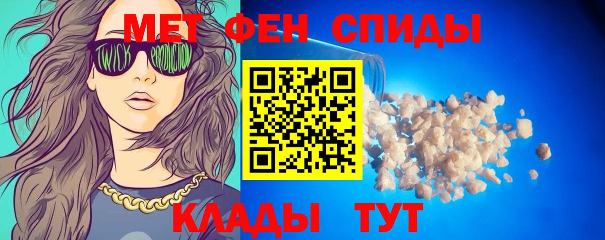 Амфетамин  АМФЕТАМИН 98%  Вход с VPN  Асбест 