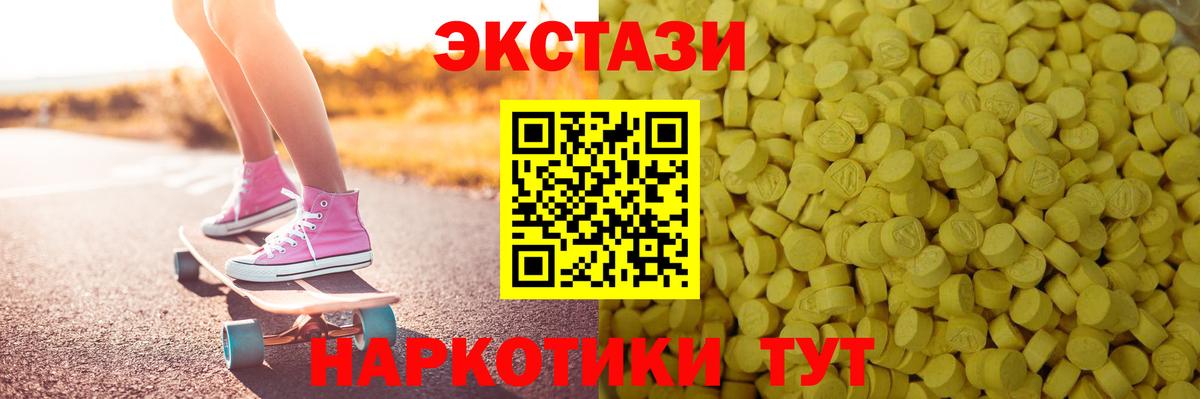 Ecstasy бентли  Вход с VPN  Ecstasy бентли  Асбест 