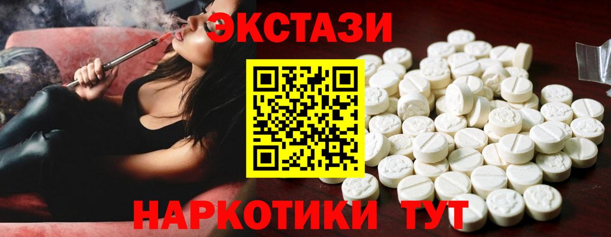 Экстази VHQ Асбест