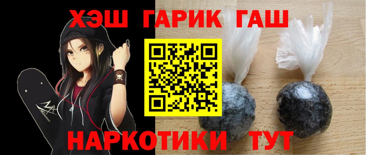 Гашиш VHQ Асбест