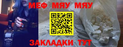 скорость Гуково