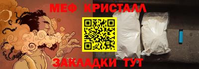каннабис Дмитров