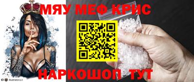 наркотики Гулькевичи