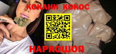 кристаллы Добрянка
