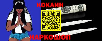 наркотики Гулькевичи