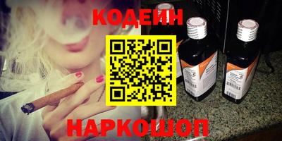 скорость Гуково