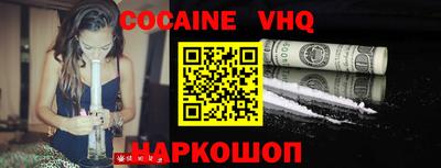 каннабис Гудермес