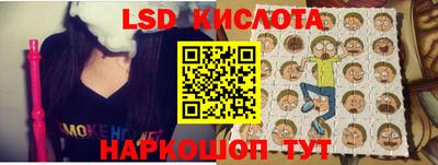 скорость Гуково