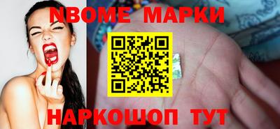 наркотики Гулькевичи