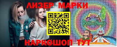наркотики Гулькевичи