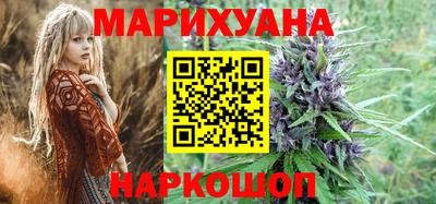 каннабис Гудермес