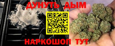 каннабис Гудермес