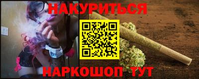 скорость Гуково