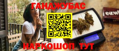 скорость Гуково