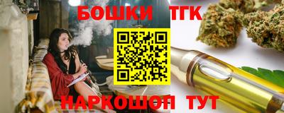 каннабис Гудермес