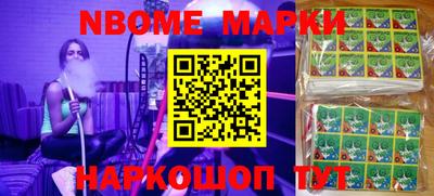 скорость Гуково