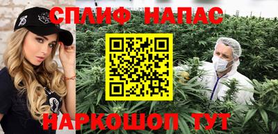 наркотики Гулькевичи