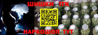 каннабис Гудермес