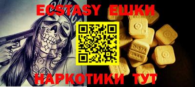 наркотики Гулькевичи