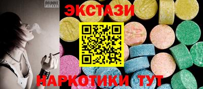 наркотики Гулькевичи