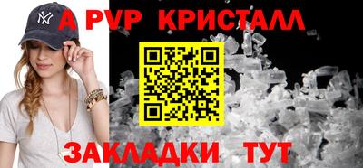 герыч Долгопрудный