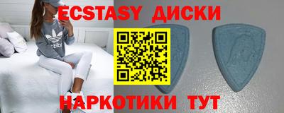 скорость Гуково