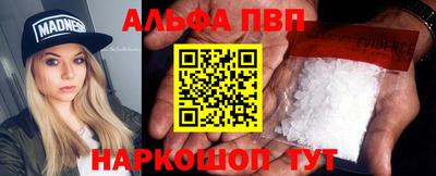 наркотики Гулькевичи