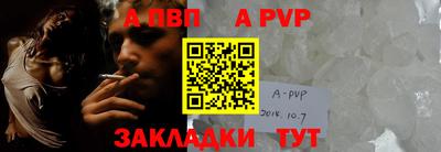 кристаллы Добрянка