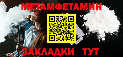 наркотики Гулькевичи