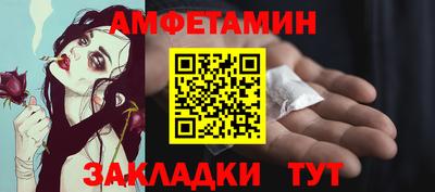 скорость Гуково