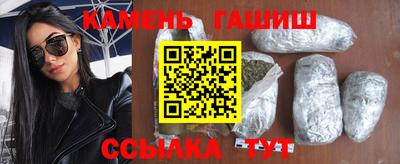 скорость Гуково