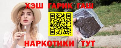 каннабис Гудермес