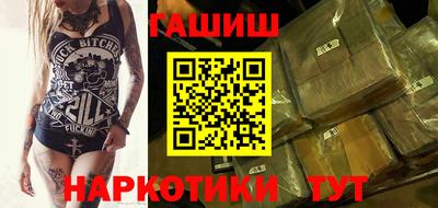 наркотики Гулькевичи