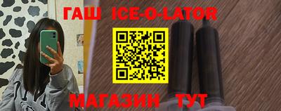наркотики Гулькевичи
