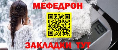 скорость Гуково