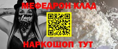 скорость Гуково