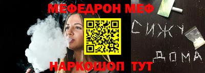 скорость Гуково