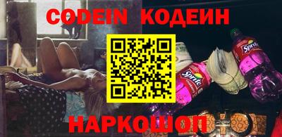 наркотики Гулькевичи