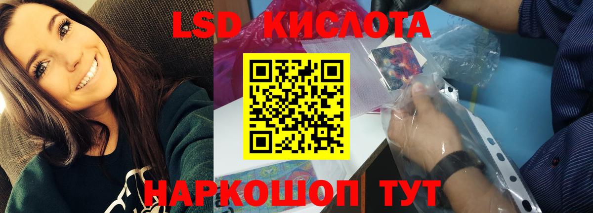 Лсд 25 экстази кислота  гидра сайт  Асбест  Вход с VPN 