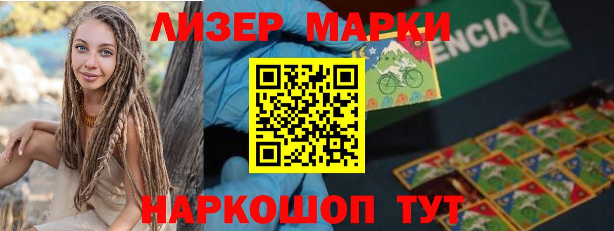 LSD-25 экстази кислота Асбест
