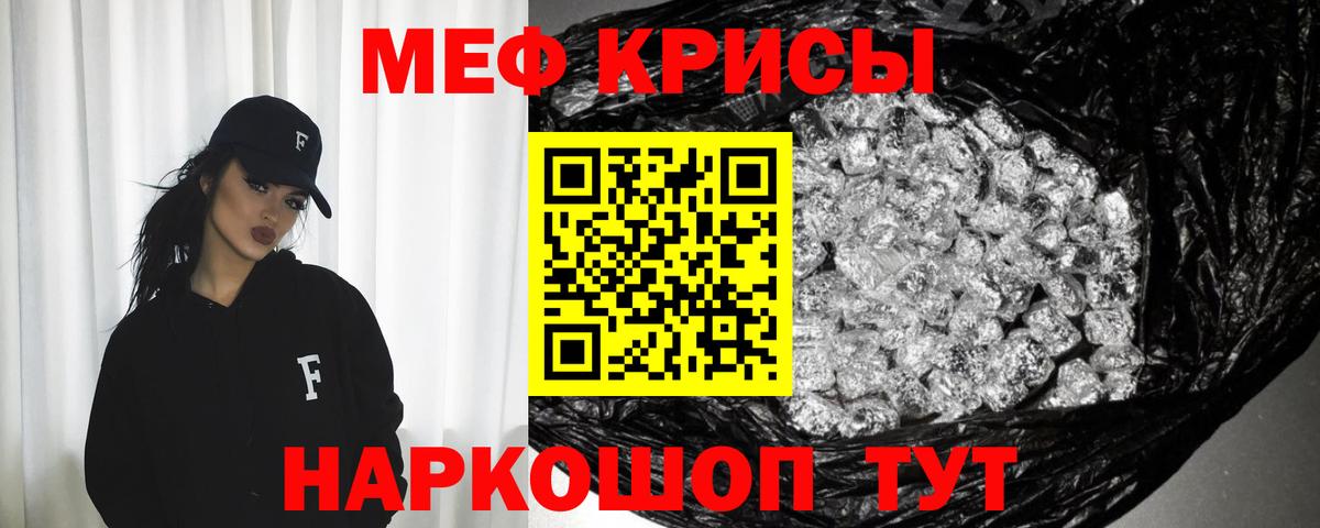 блэк спрут сайт  Вход с VPN  Асбест  Меф mephedrone 