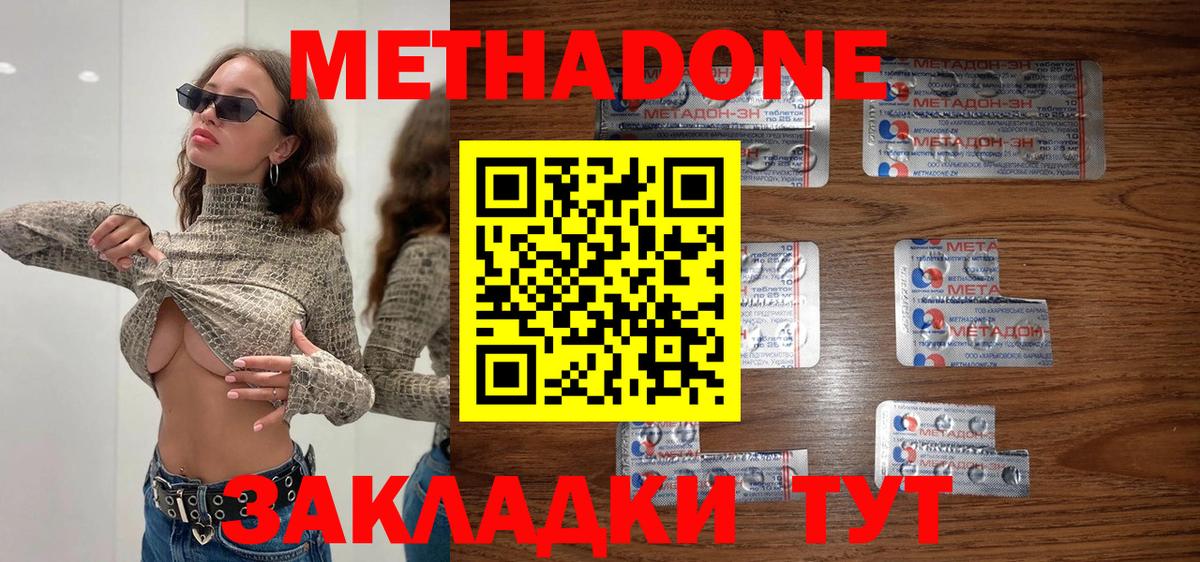 Канабис Асбест