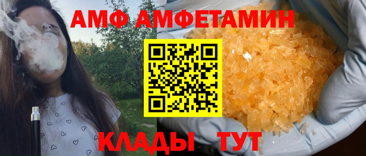 Метамфетамин Methamphetamine Асбест