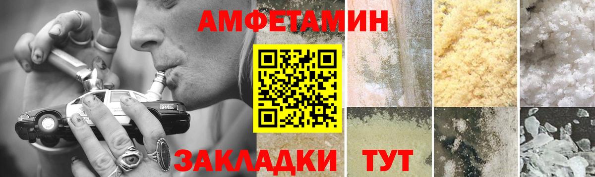 МЕТАМФЕТАМИН витя  Вход с VPN  МЕТАМФЕТАМИН витя  Асбест 