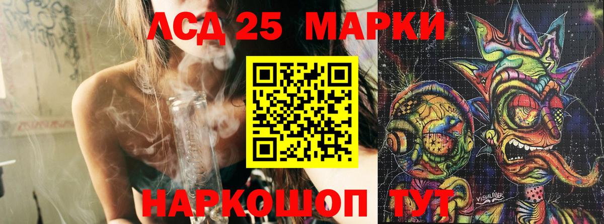 Асбест  Наркотические марки 1,5мг  Вход с VPN 