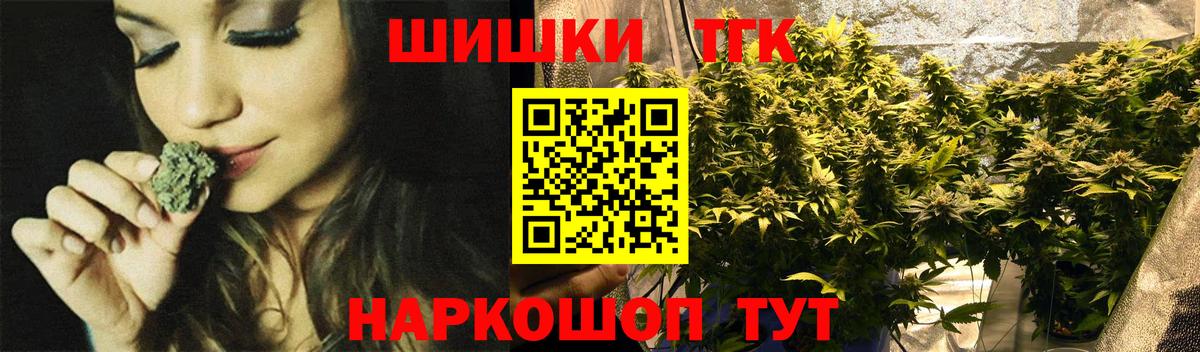 Марихуана OG Kush  Канабис Bruce Banner  Асбест  Вход с VPN  Марихуана VHQ 
